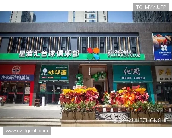 宿州台球足球俱乐部打造多元化体育文化推动地方体育事业蓬勃发展